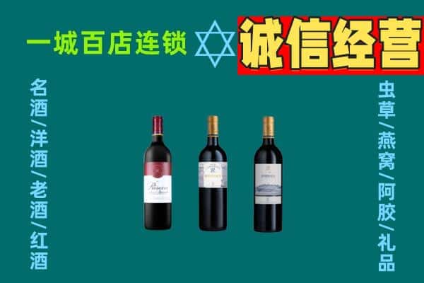 章丘区上门回收哪些红酒价格