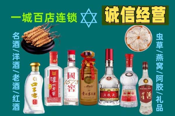 章丘区回收五粮液酒瓶