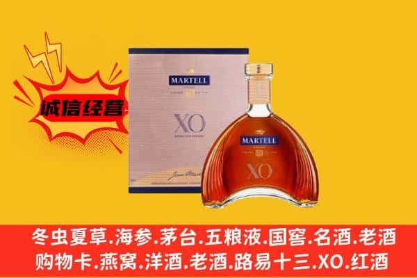 章丘区上门回收马爹利价格