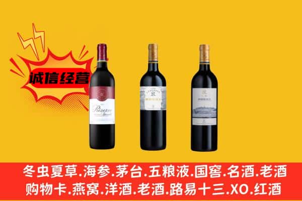 章丘区上门回收拉菲价格