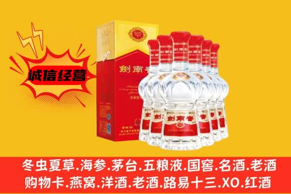 章丘区上门回收水晶剑价格