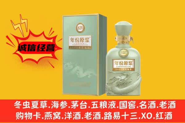 章丘区上门回收古井贡酒价格