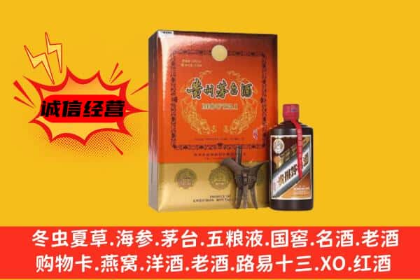 章丘区回收精品茅台酒