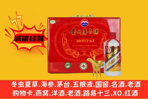 章丘区回收80年份茅台酒