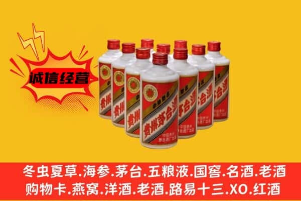 章丘区回收80年代茅台酒